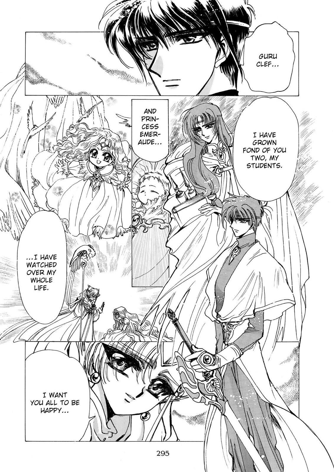 Read Magic Knight Rayearth chapter 2.2 image 66 on Lezhin