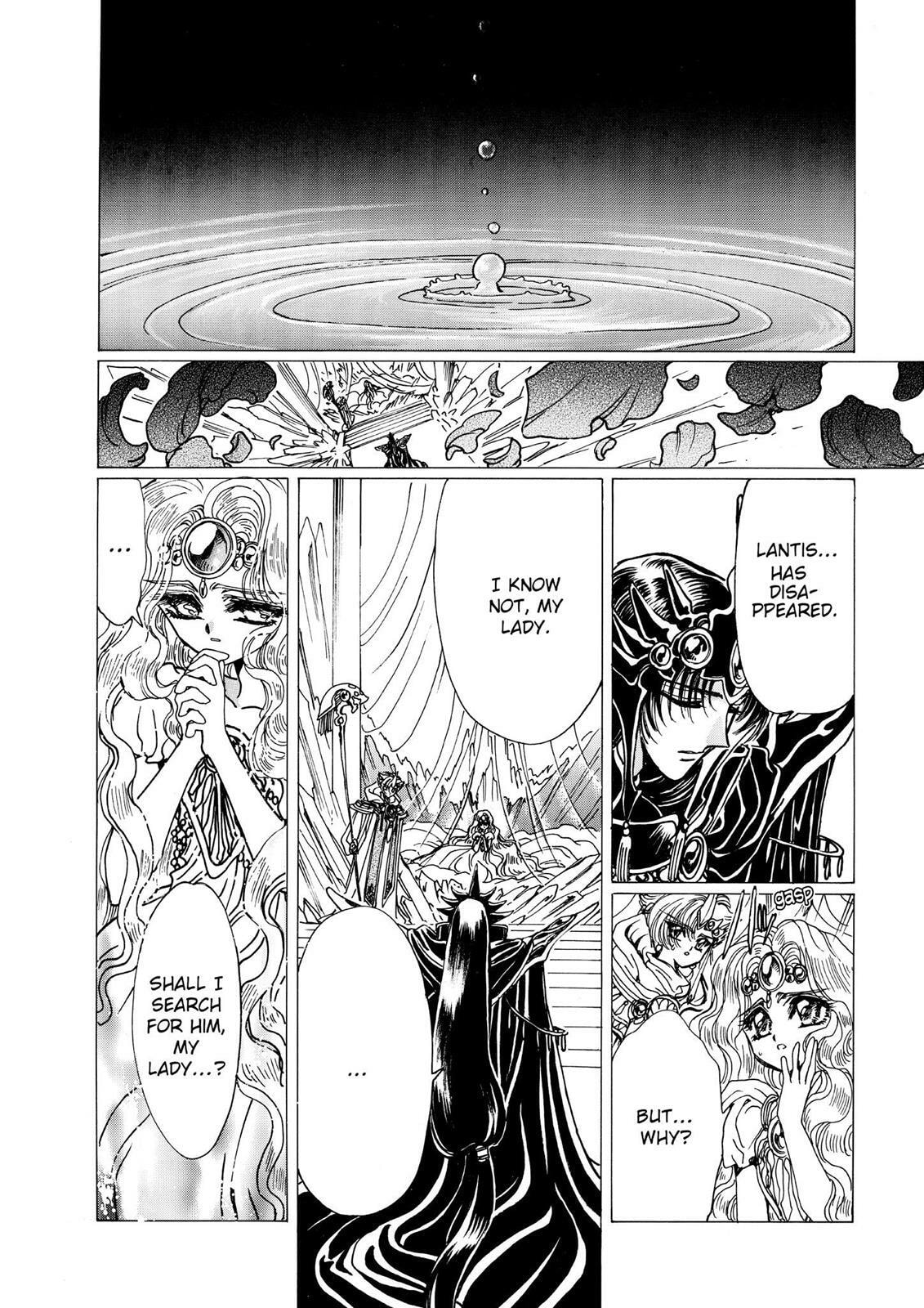 Read Magic Knight Rayearth chapter 2.2 image 68 on Lezhin