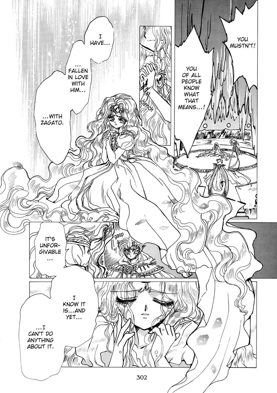 Read Magic Knight Rayearth chapter 2.2 image 72 on Lezhin