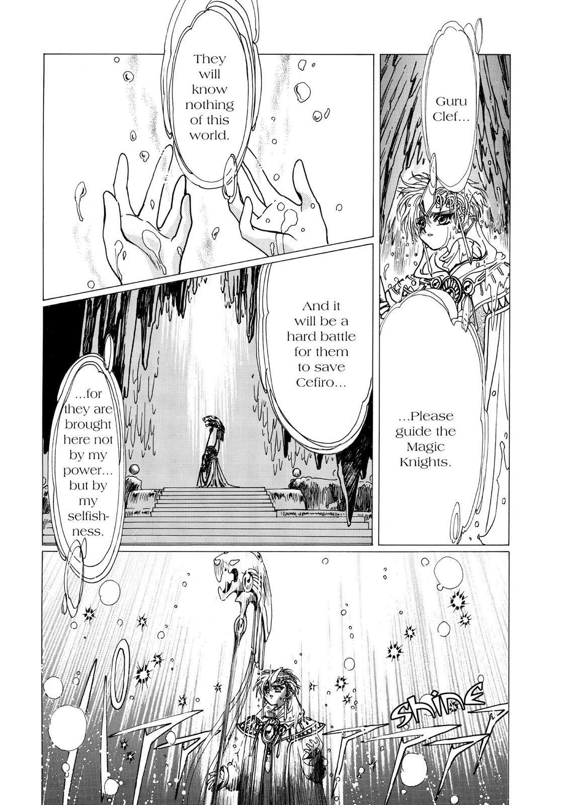 Read Magic Knight Rayearth chapter 2.2 image 75 on Lezhin