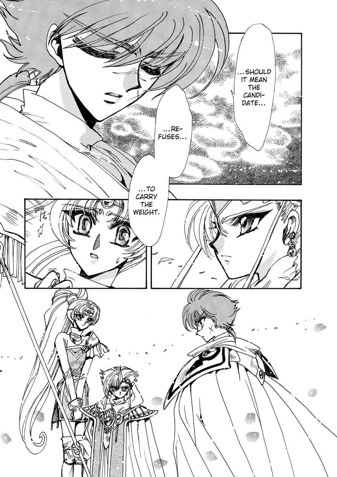 Read Magic Knight Rayearth chapter 2.2 image 86 on Lezhin