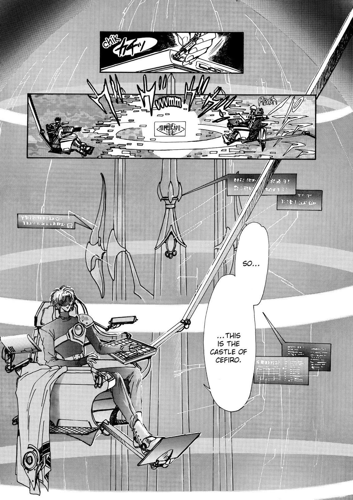 Read Magic Knight Rayearth chapter 2.2 image 90 on Lezhin