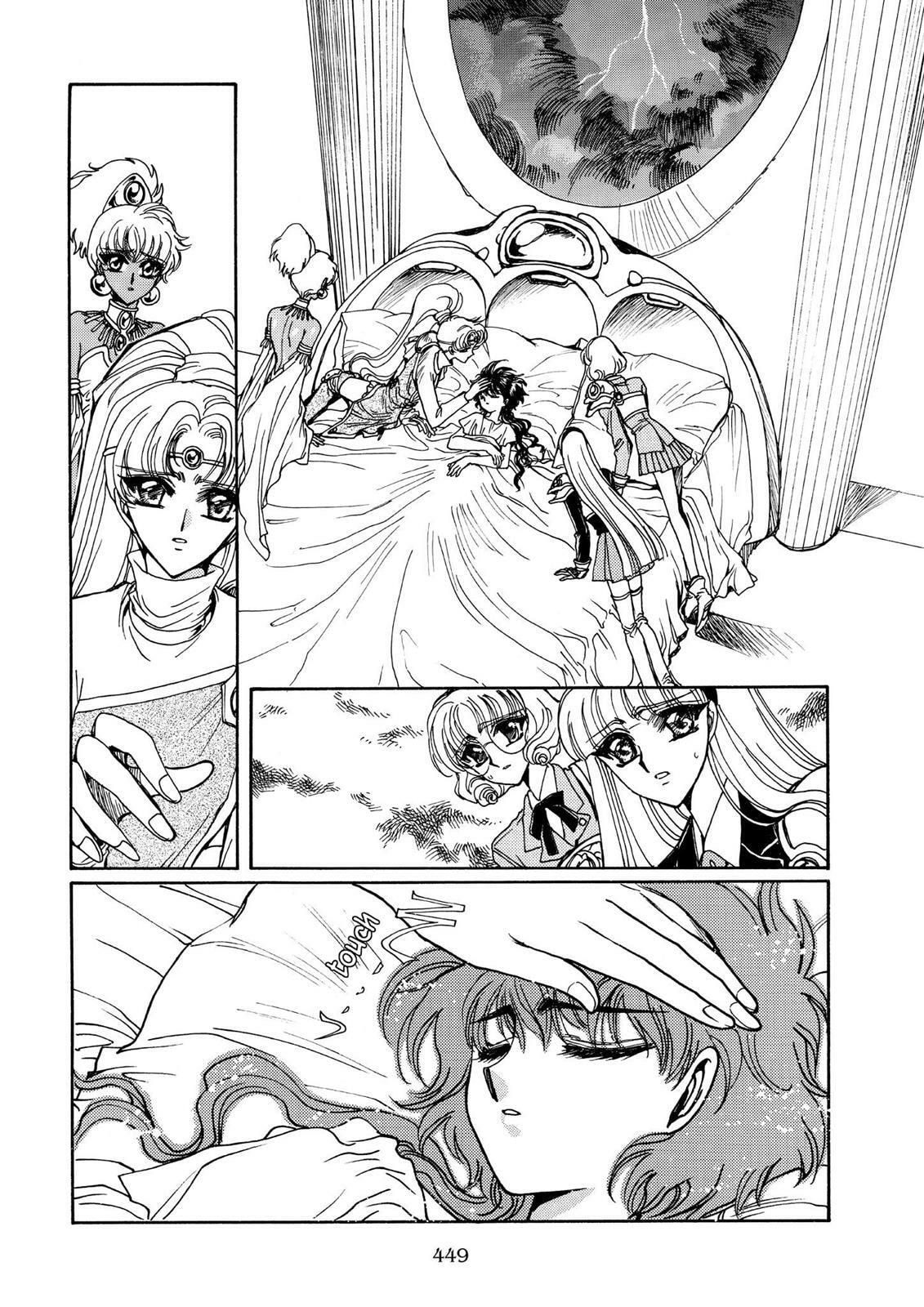 Read Magic Knight Rayearth chapter 2.3 image 1 on Lezhin