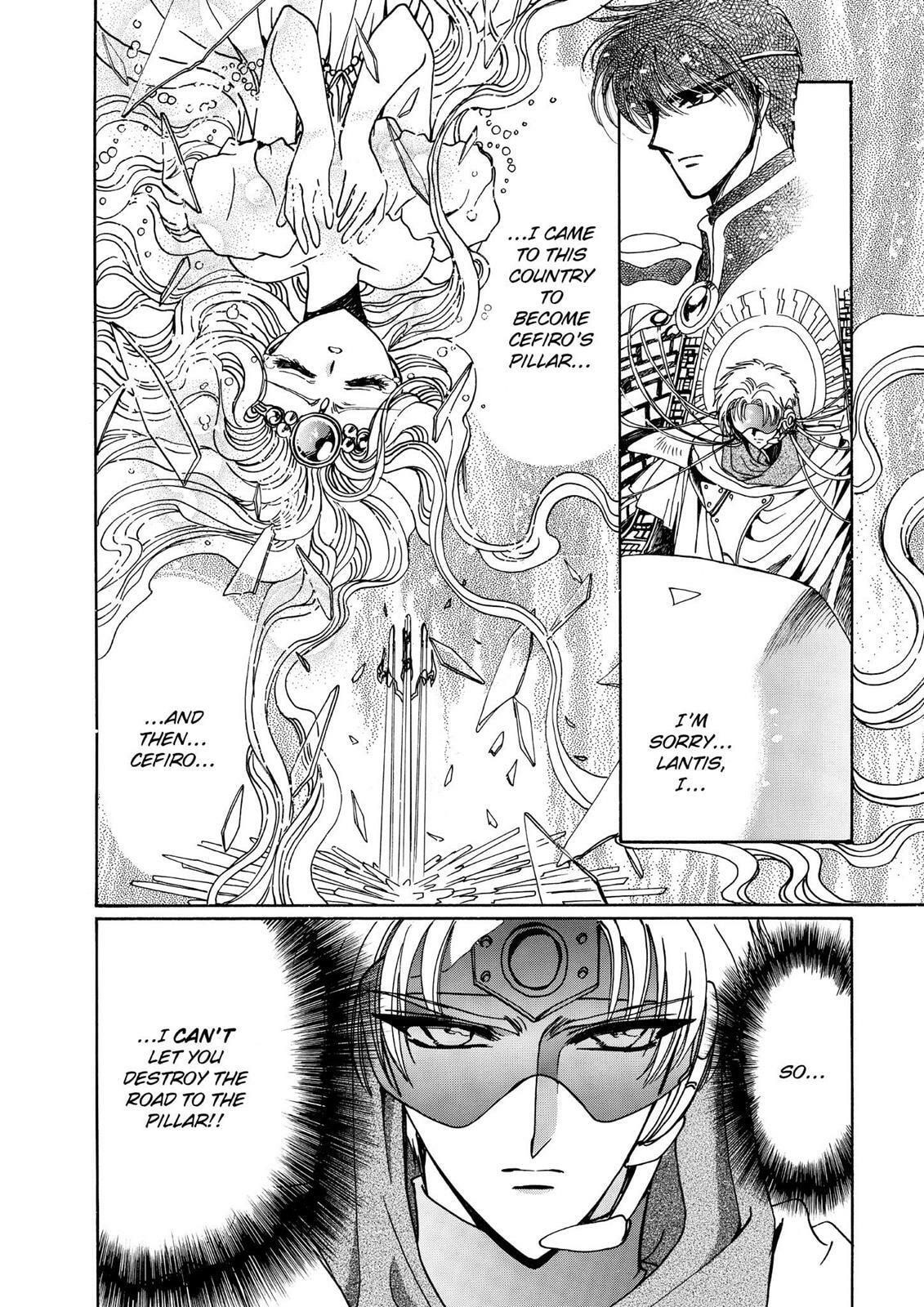 Read Magic Knight Rayearth chapter 2.3 image 103 on Lezhin