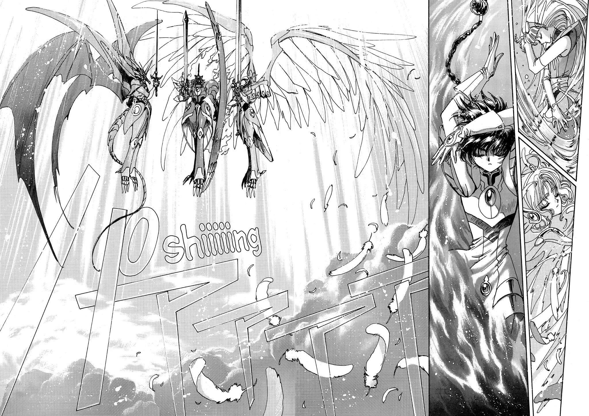 Read Magic Knight Rayearth chapter 2.3 image 111 on Lezhin