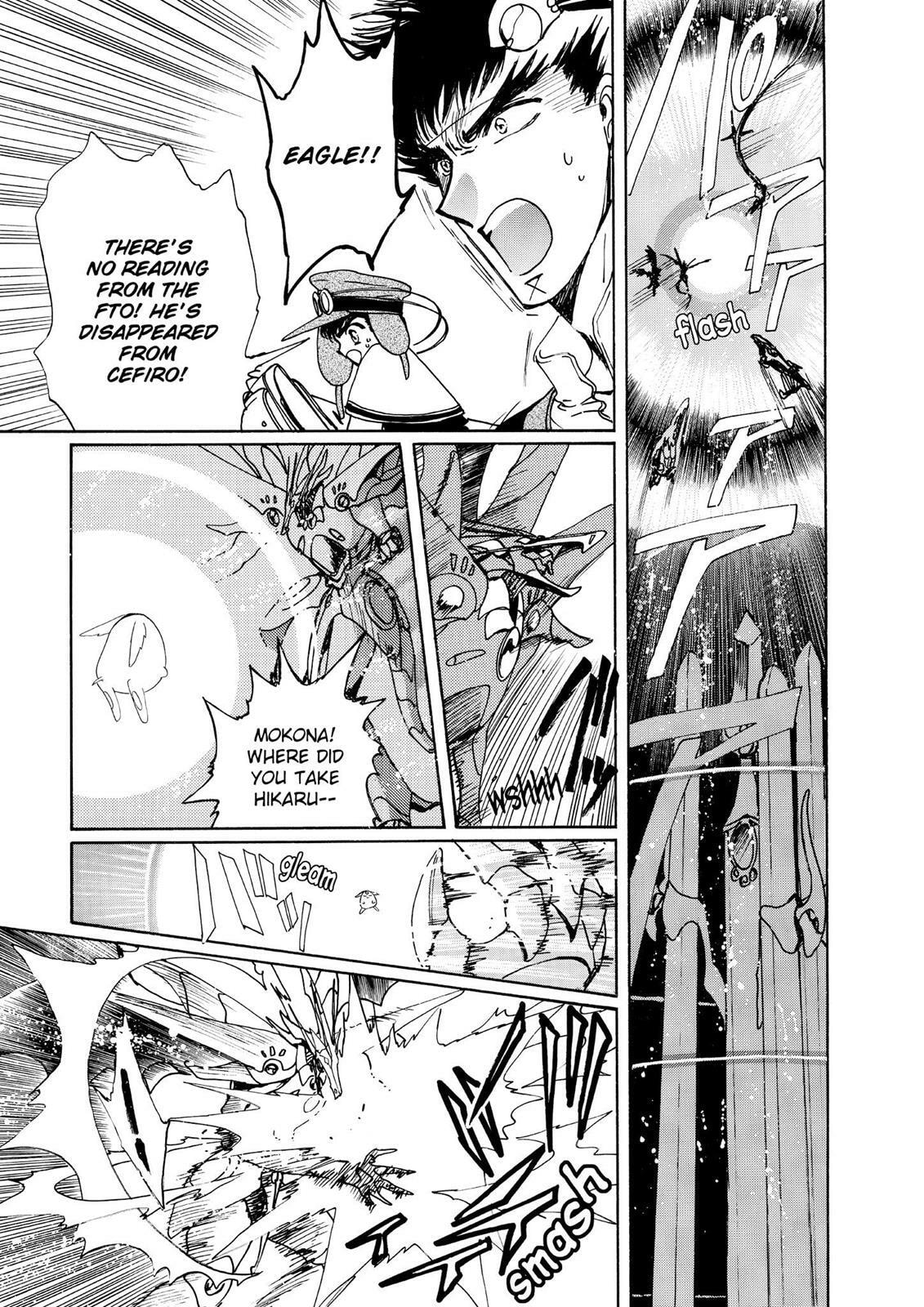 Read Magic Knight Rayearth chapter 2.3 image 130 on Lezhin