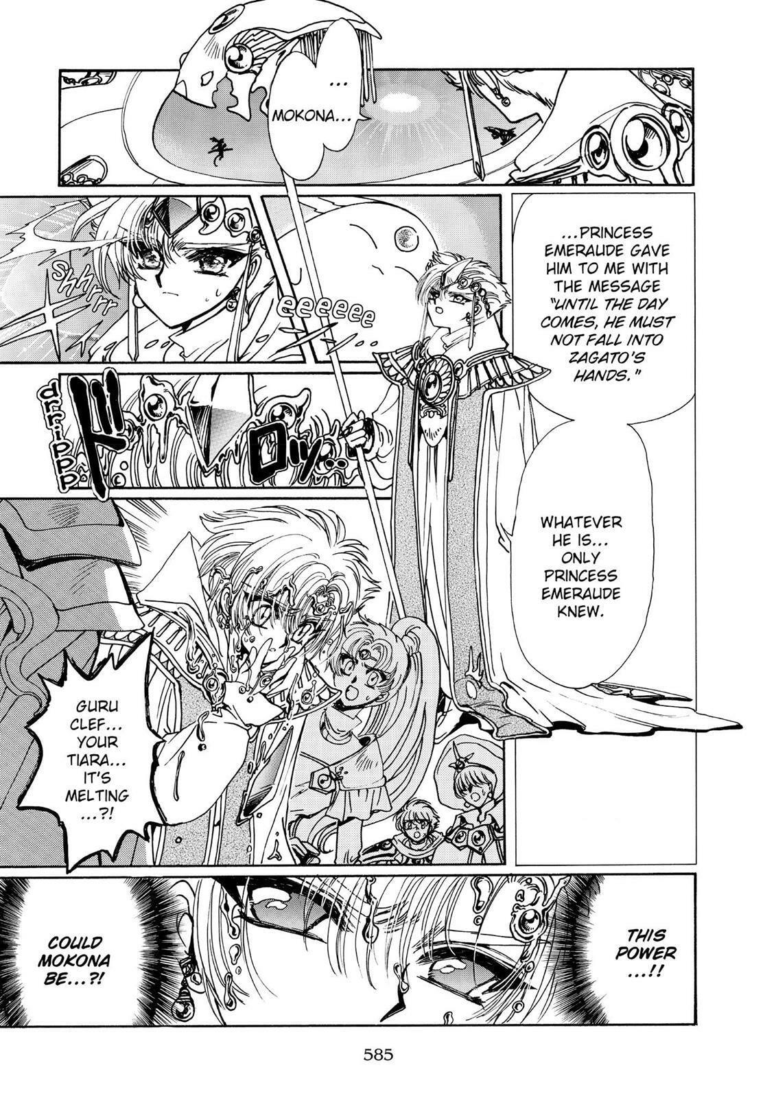 Read Magic Knight Rayearth chapter 2.3 image 132 on Lezhin