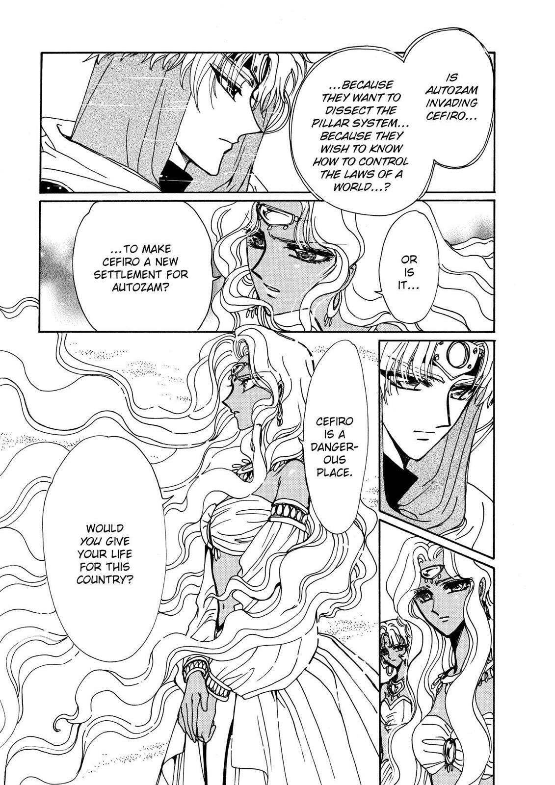 Read Magic Knight Rayearth chapter 2.3 image 15 on Lezhin