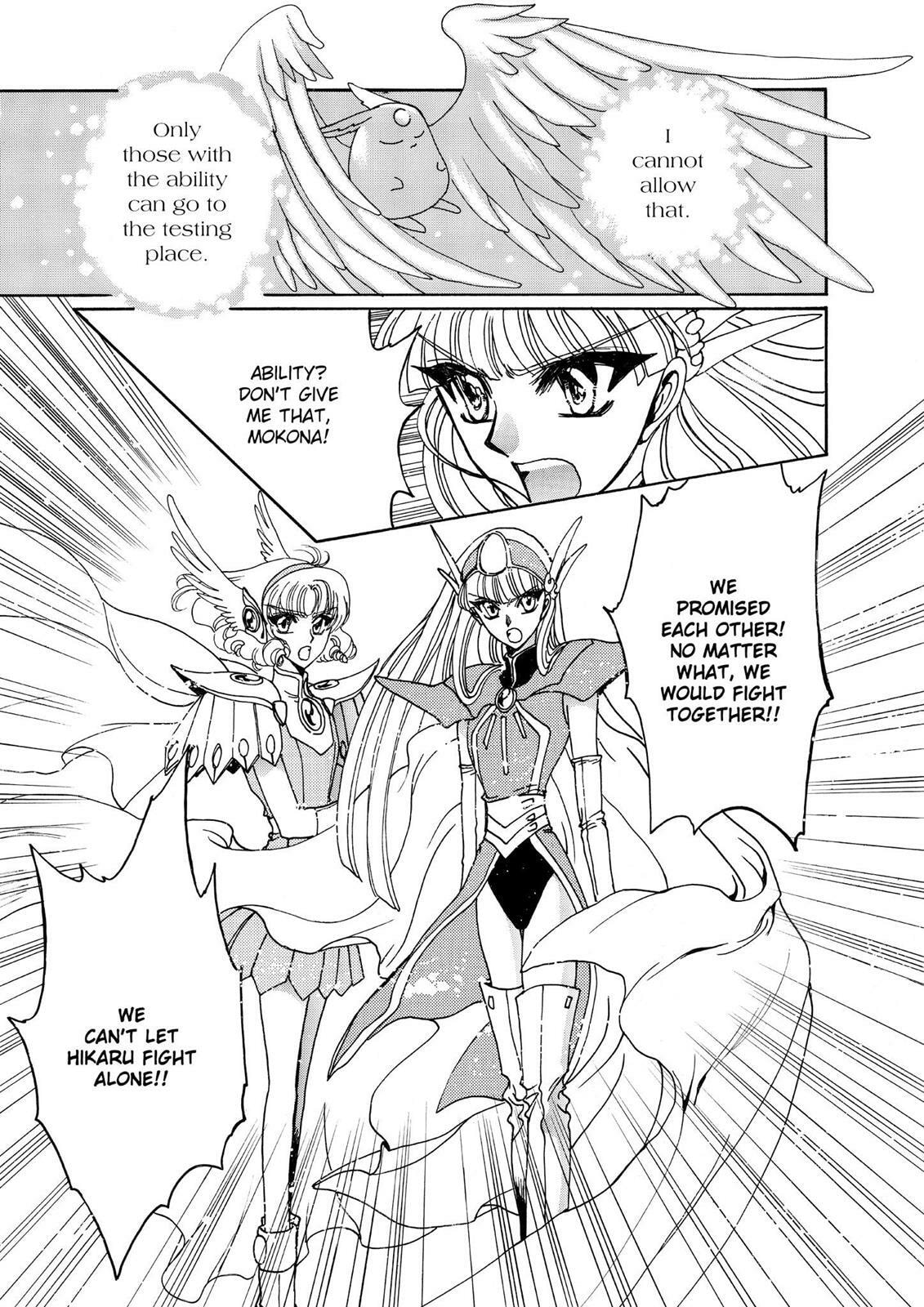 Read Magic Knight Rayearth chapter 2.3 image 152 on Lezhin