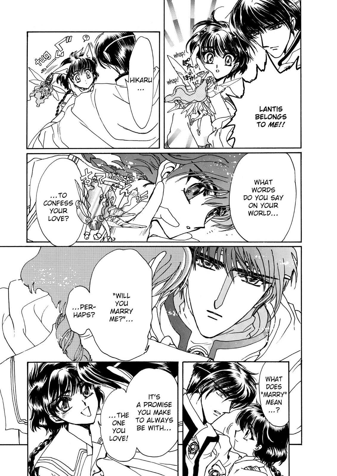 Read Magic Knight Rayearth chapter 2.3 image 200 on Lezhin