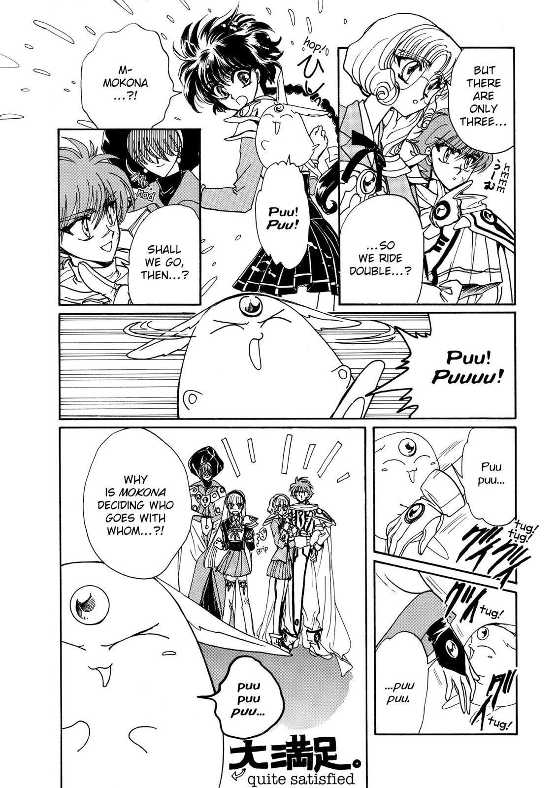 Read Magic Knight Rayearth chapter 2.3 image 35 on Lezhin