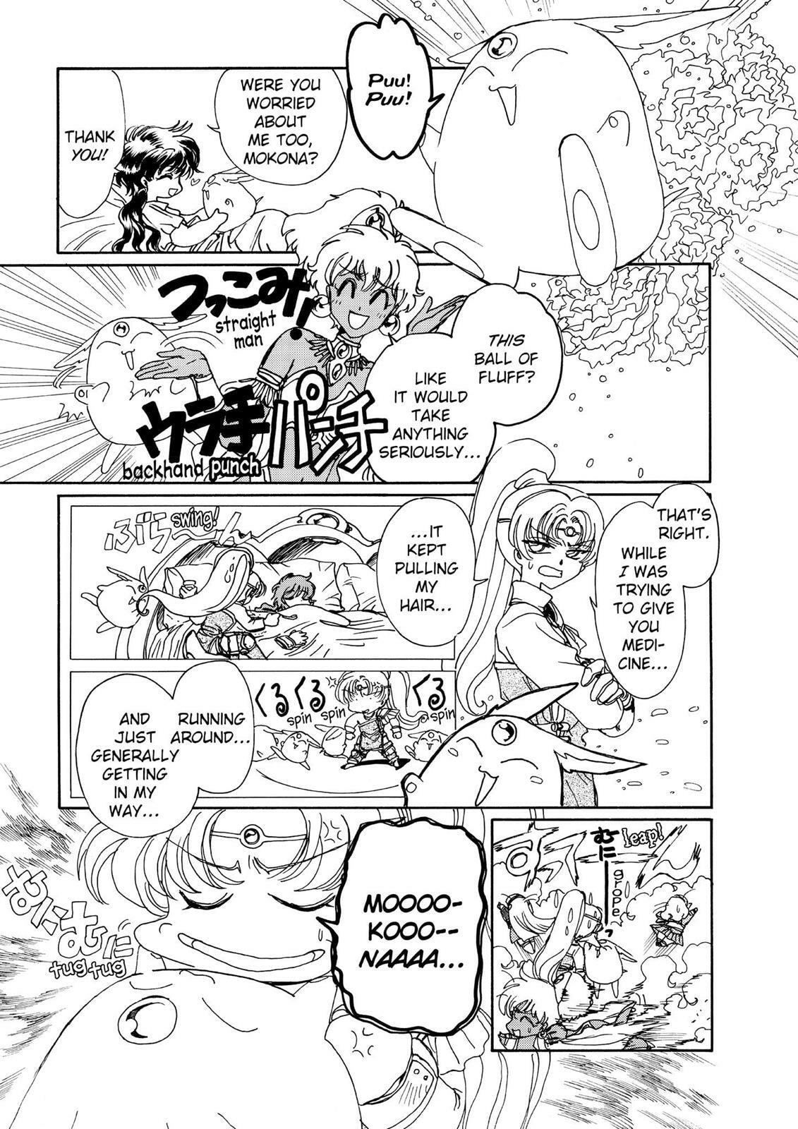 Read Magic Knight Rayearth chapter 2.3 image 5 on Lezhin