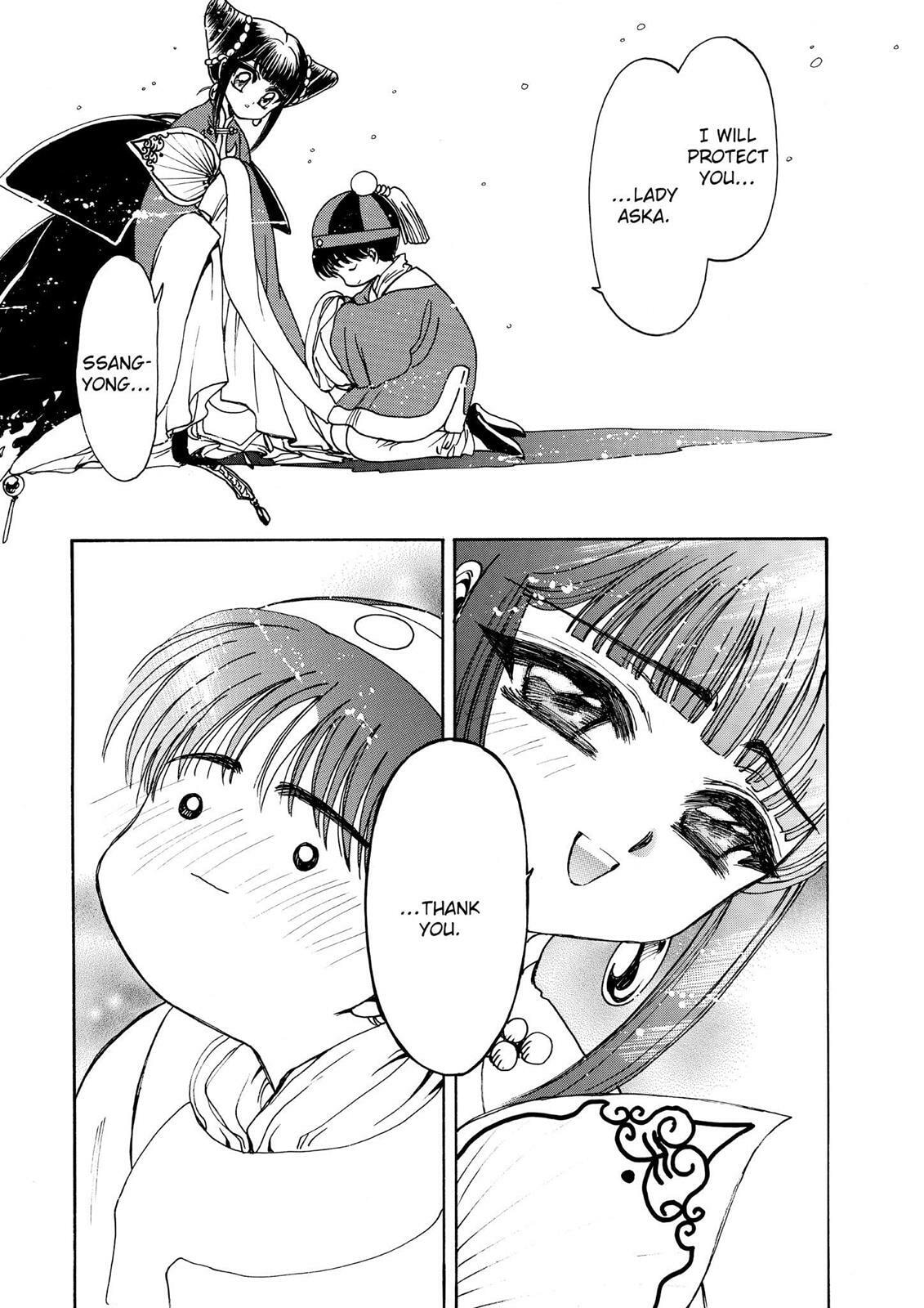Read Magic Knight Rayearth chapter 2.3 image 59 on Lezhin