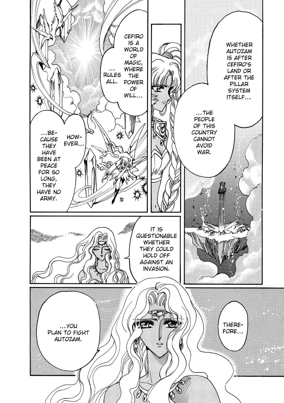 Read Magic Knight Rayearth chapter 2.3 image 62 on Lezhin