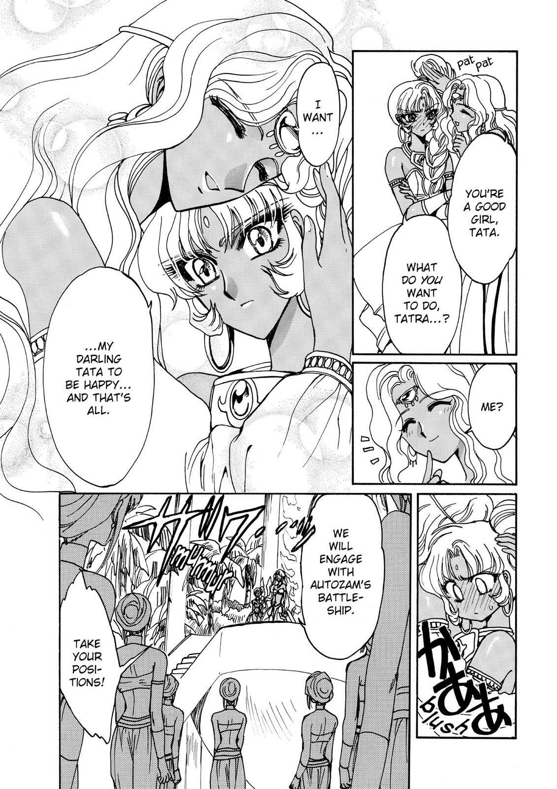Read Magic Knight Rayearth chapter 2.3 image 64 on Lezhin