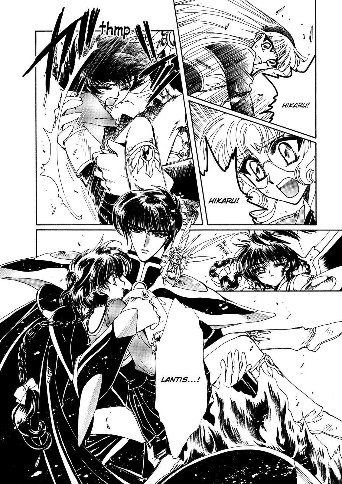 Read Magic Knight Rayearth chapter 2.3 image 83 on Lezhin