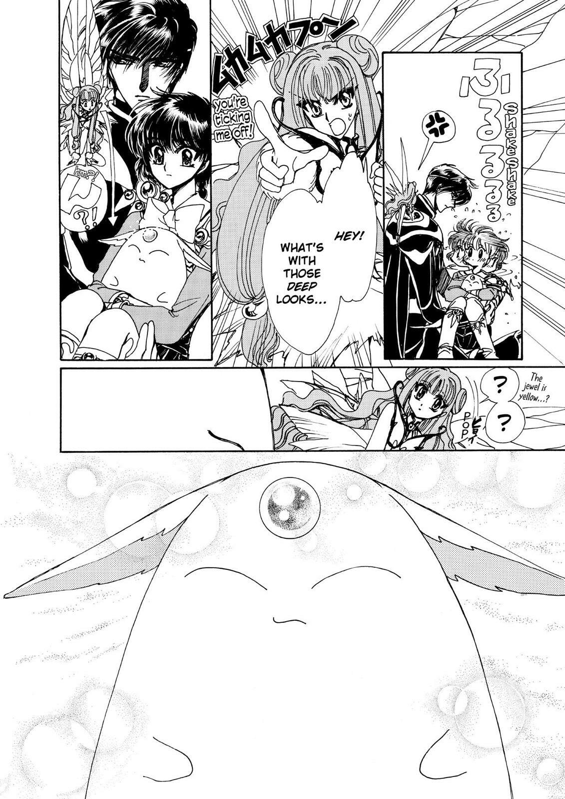 Read Magic Knight Rayearth chapter 2.3 image 87 on Lezhin