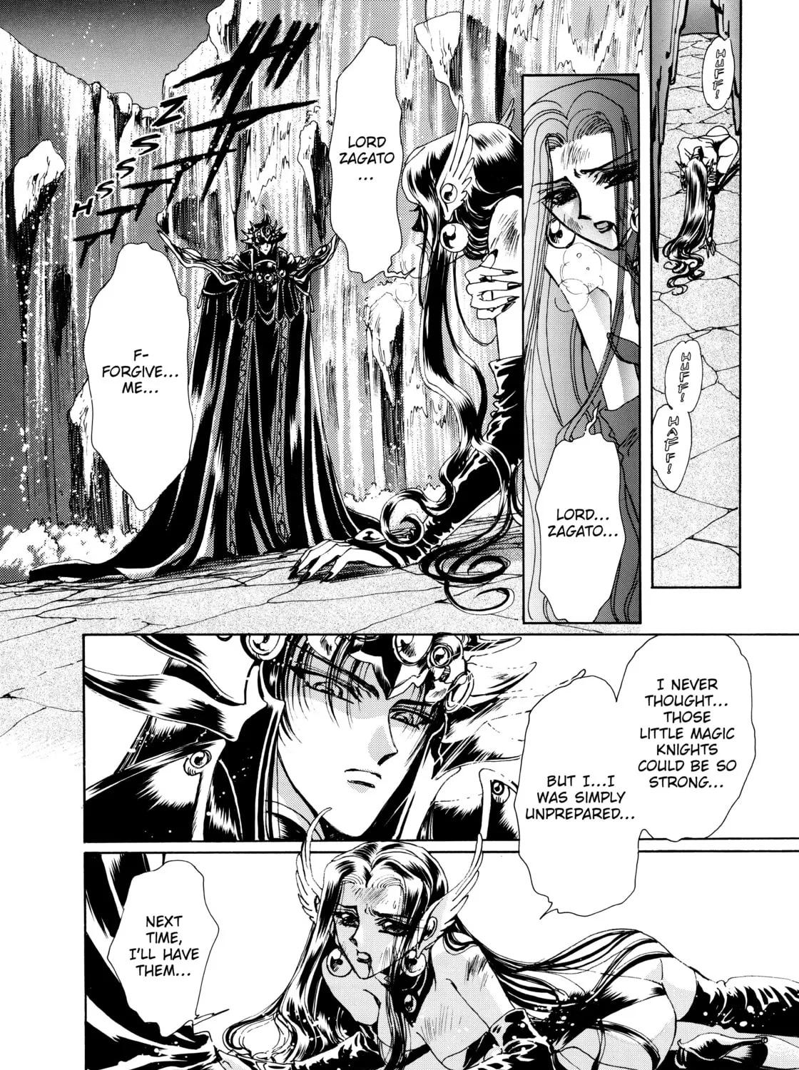 Read Magic Knight Rayearth chapter 2 image 200 on Lezhin