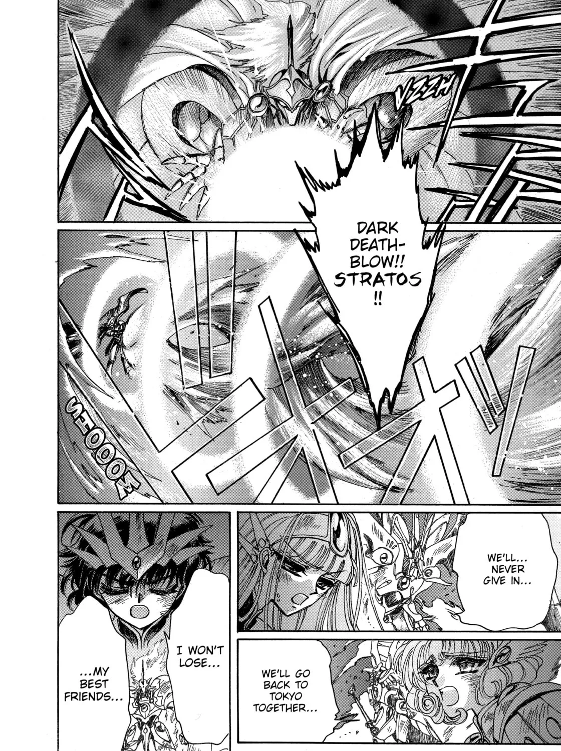Read Magic Knight Rayearth chapter 3 image 282 on Lezhin