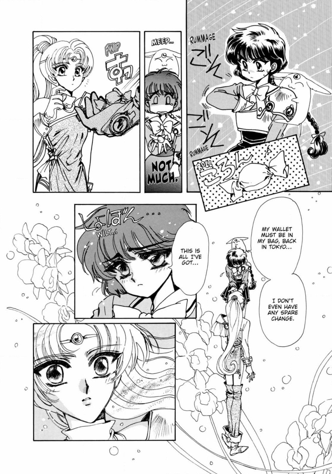 Read Magic Knight Rayearth chapter 4 image 15 on Lezhin