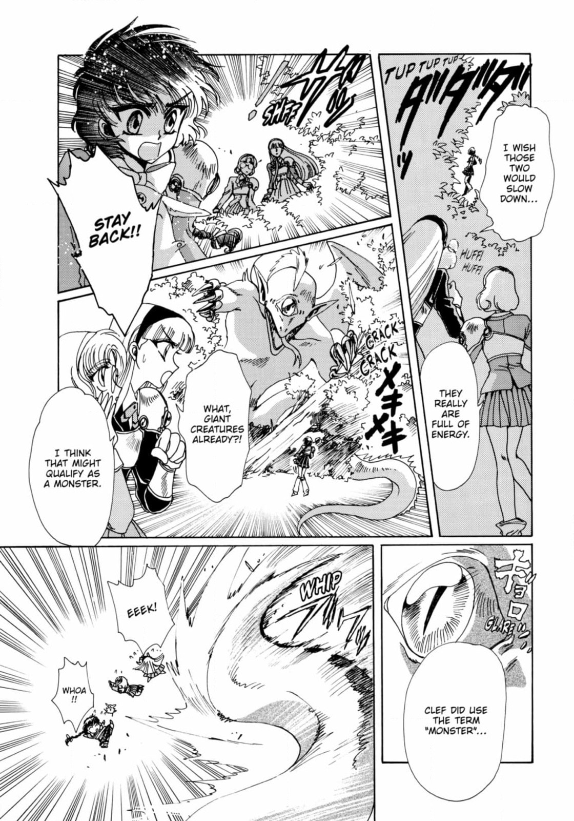 Read Magic Knight Rayearth chapter 5 image 13 on Lezhin