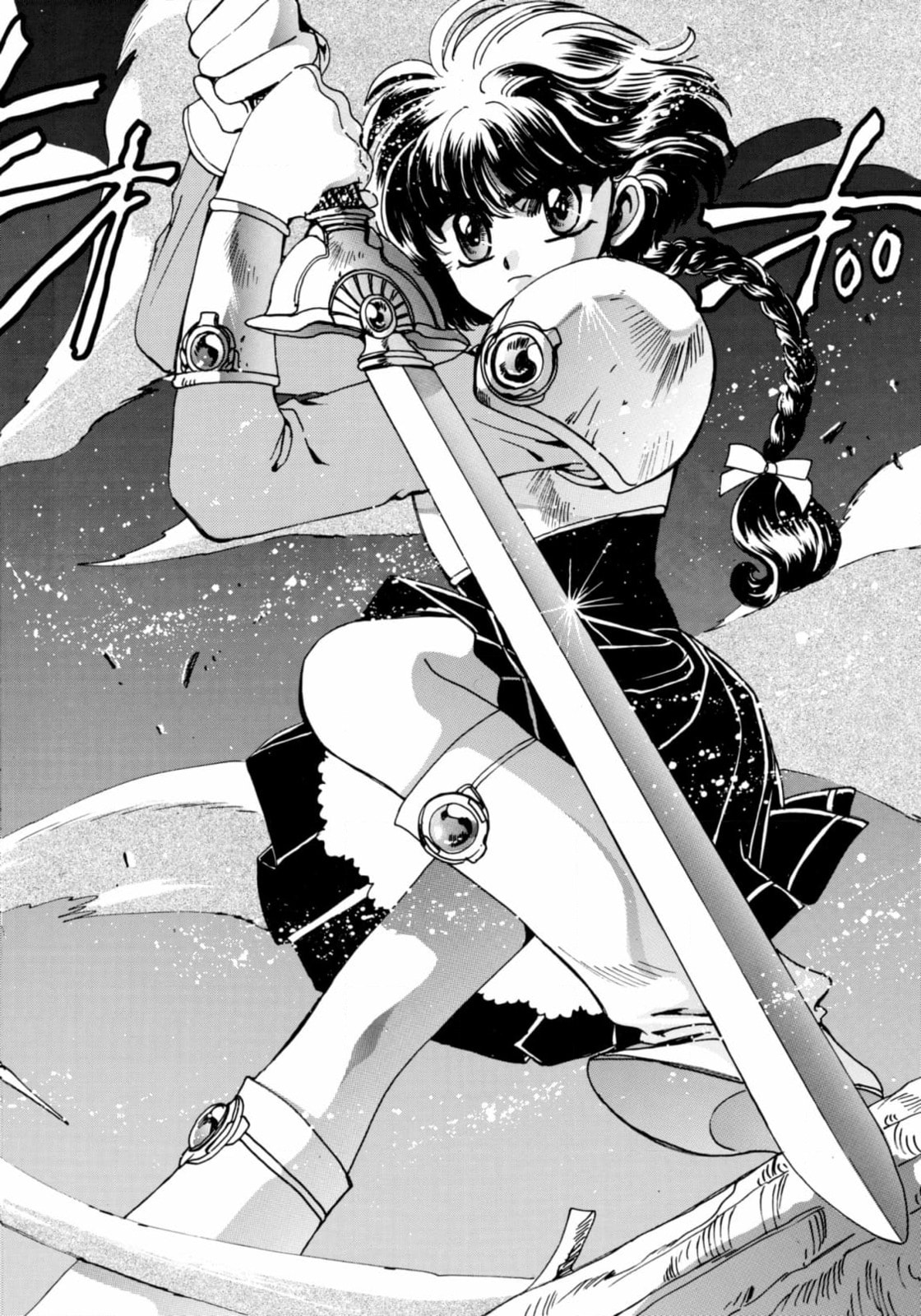 Read Magic Knight Rayearth chapter 5 image 17 on Lezhin