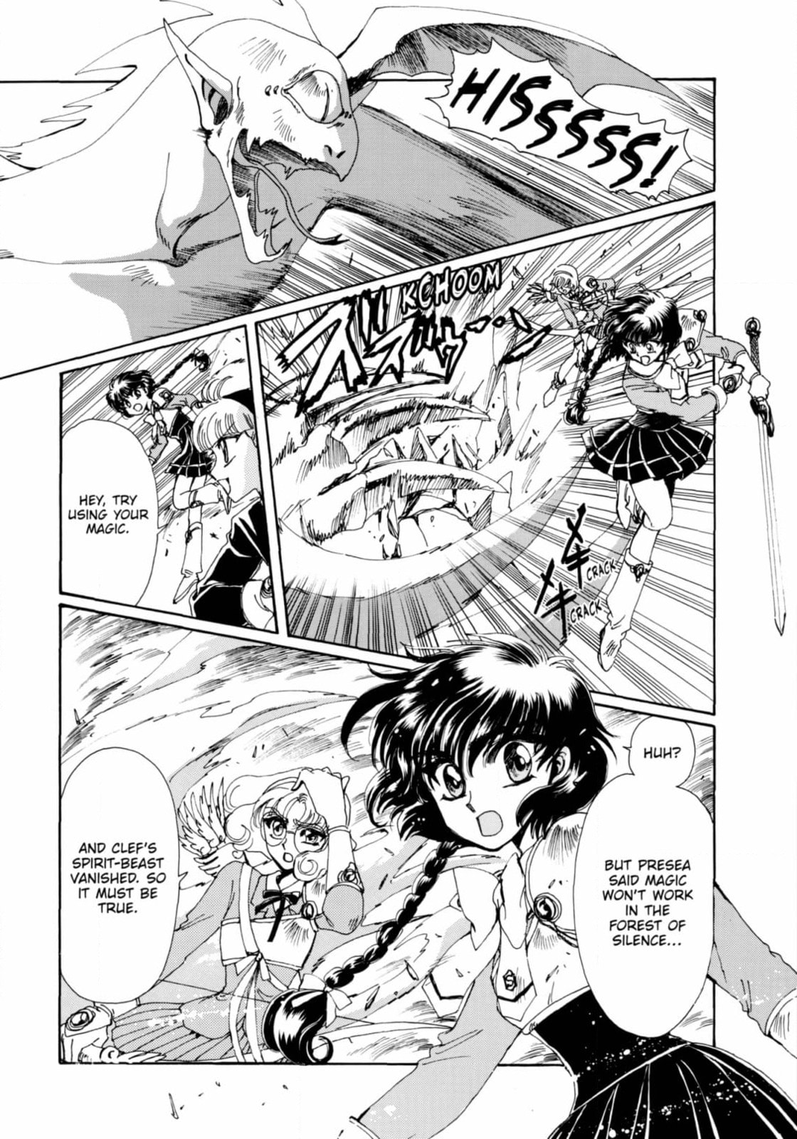 Read Magic Knight Rayearth chapter 5 image 20 on Lezhin
