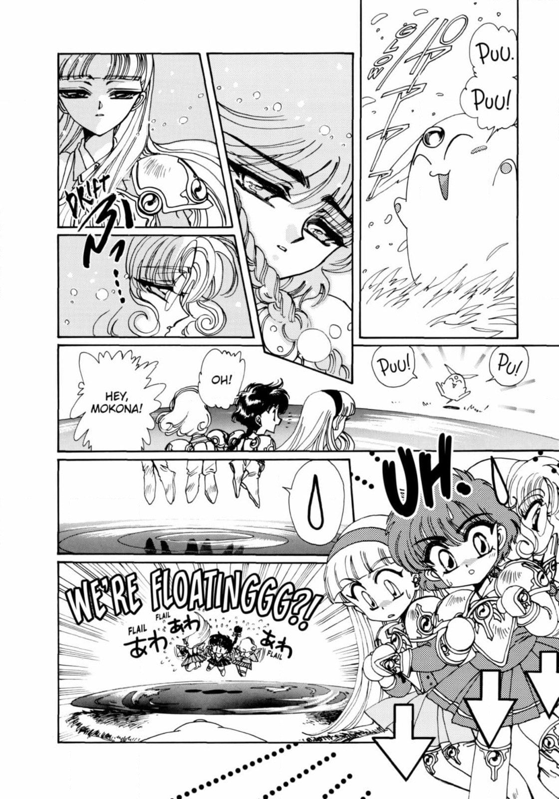Read Magic Knight Rayearth chapter 9 image 39 on Lezhin