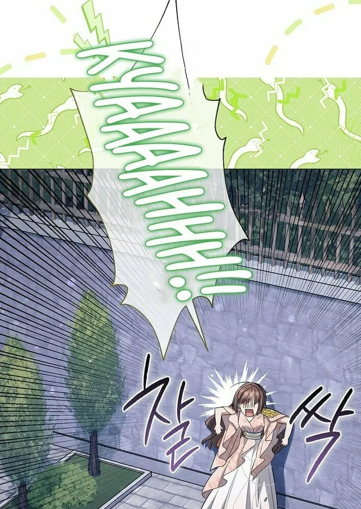 Read Magic Lord chapter 18 image 41 on Lezhin