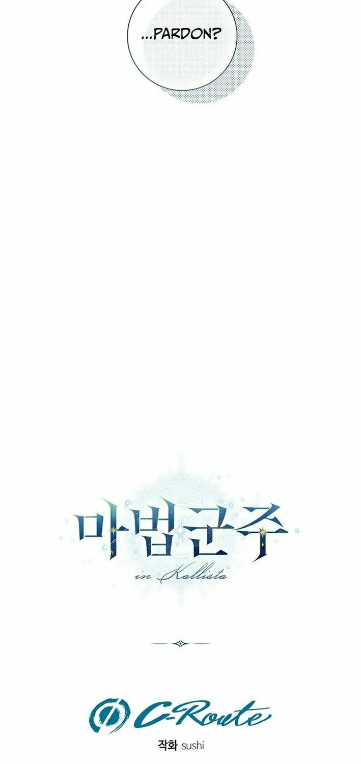 Read Magic Lord chapter 20 image 75 on Lezhin