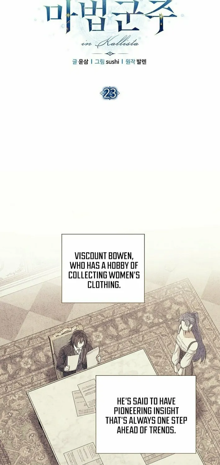 Read Magic Lord chapter 23 image 15 on Lezhin