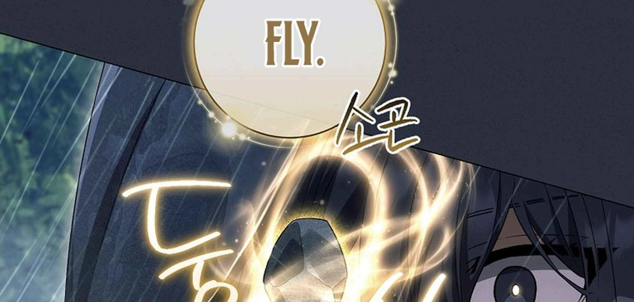 Read Magic Lord chapter 24 image 161 on Lezhin