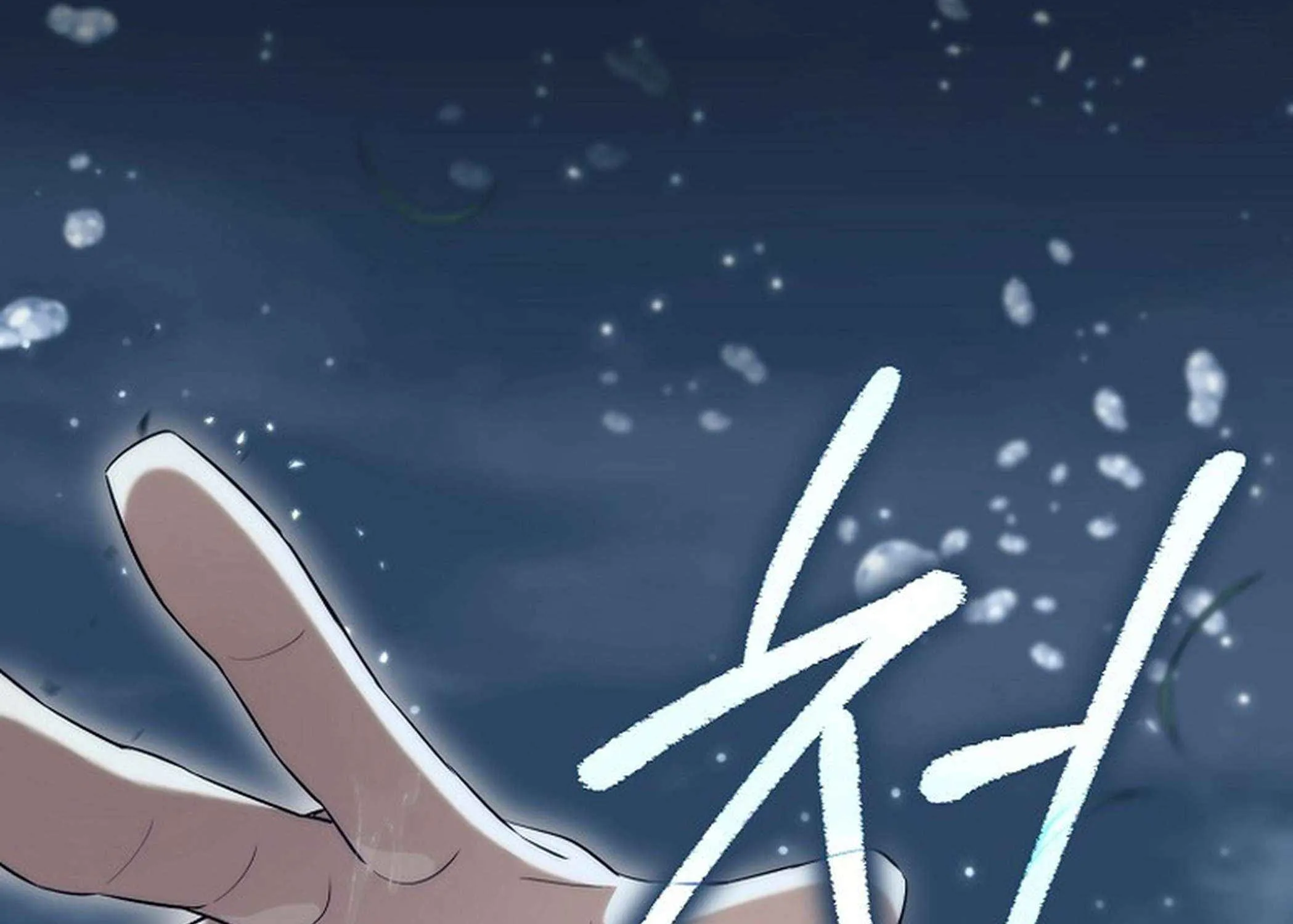 Read Magic Lord chapter 24 image 188 on Lezhin