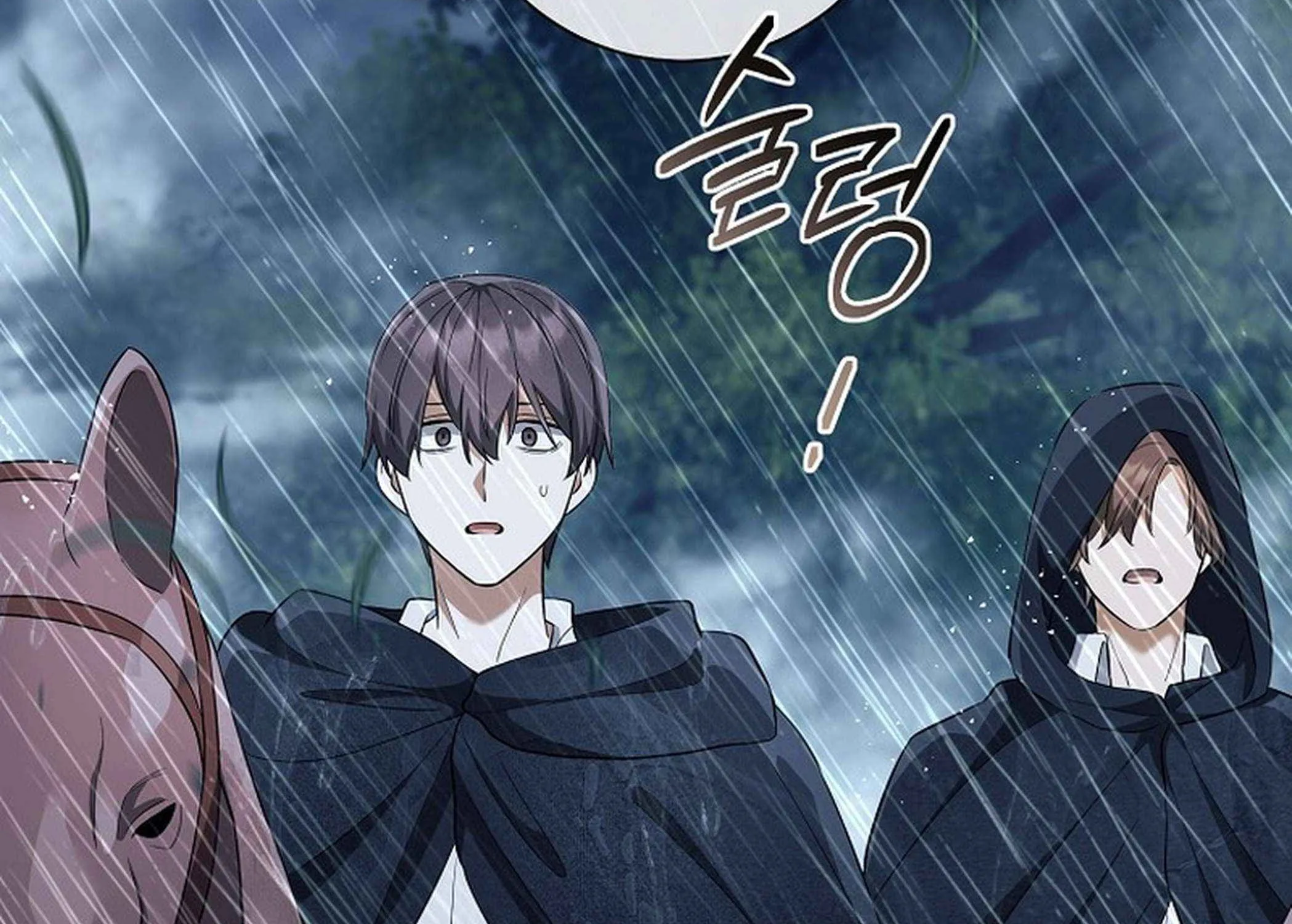 Read Magic Lord chapter 24 image 233 on Lezhin