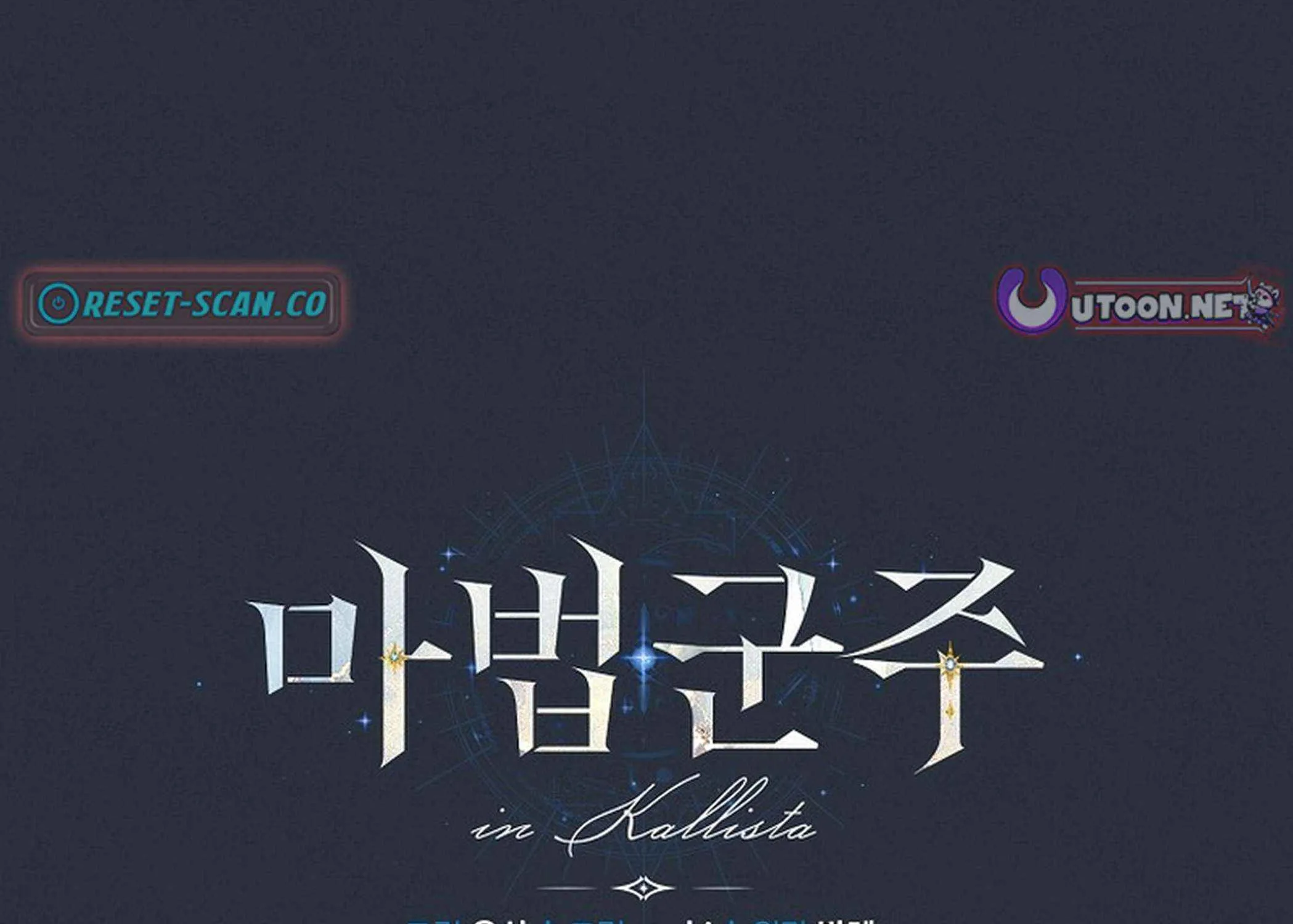Read Magic Lord chapter 24 image 4 on Lezhin