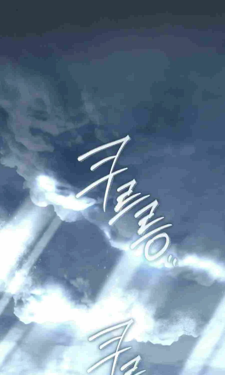 Read Magic Lord chapter 25 image 17 on Lezhin