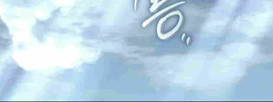 Read Magic Lord chapter 25 image 18 on Lezhin