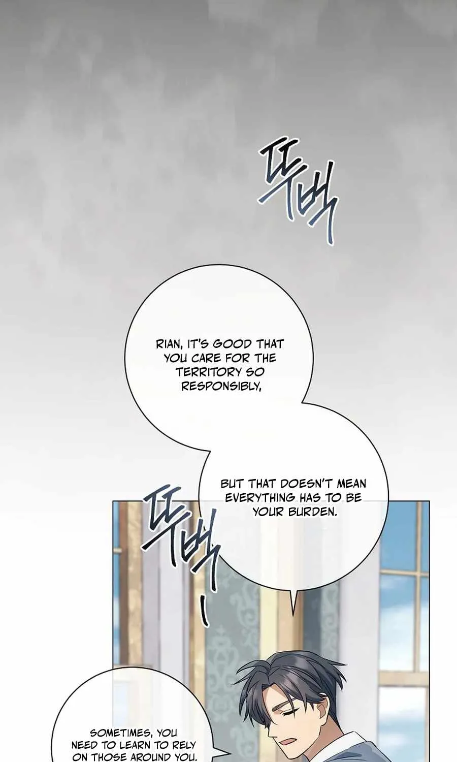 Read Magic Lord chapter 25 image 47 on Lezhin