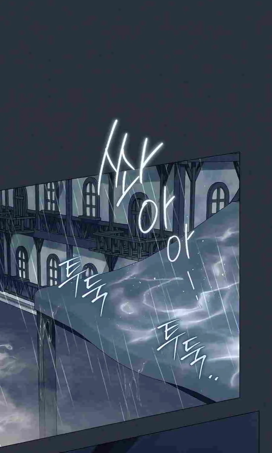 Read Magic Lord chapter 25 image 5 on Lezhin