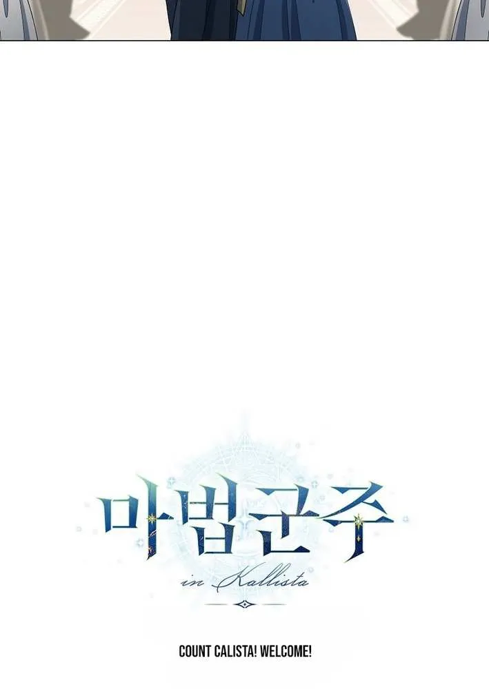 Read Magic Lord chapter 27 image 20 on Lezhin