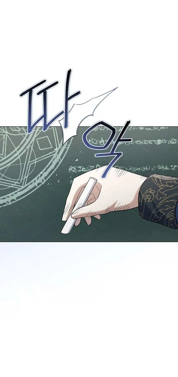 Read Magic Lord chapter 28 image 5 on Lezhin