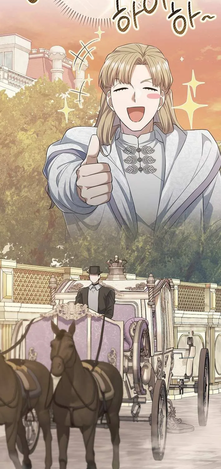 Read Magic Lord chapter 28 image 82 on Lezhin