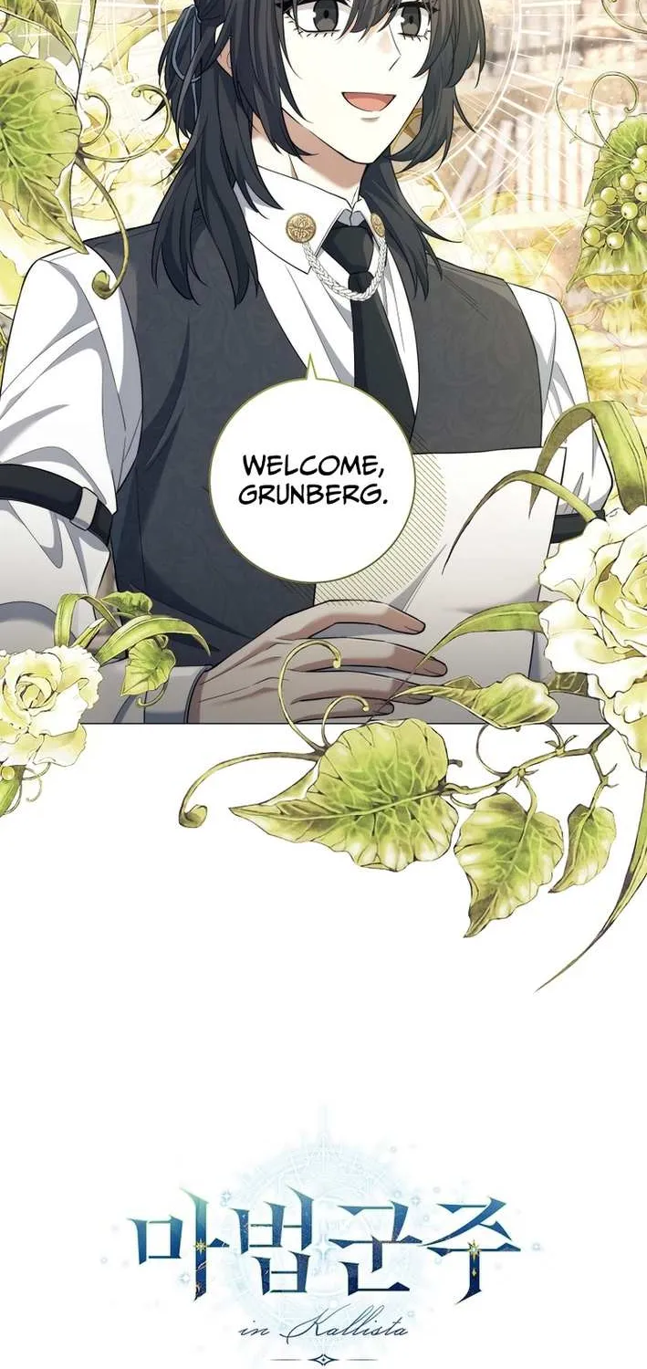 Read Magic Lord chapter 32 image 11 on Lezhin