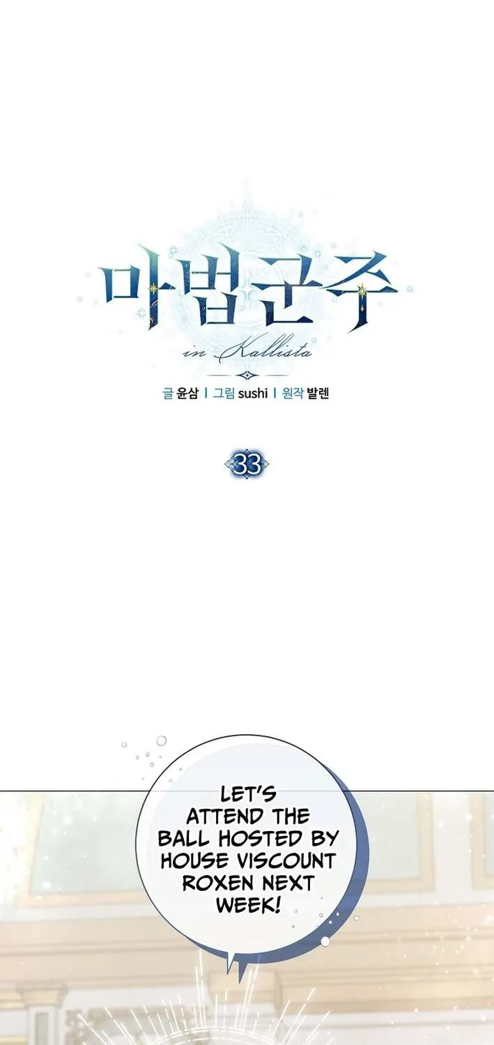 Read Magic Lord chapter 33 image 15 on Lezhin