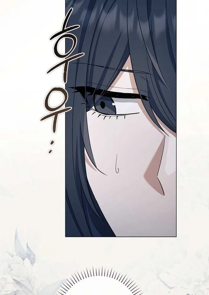 Read Magic Lord chapter 33 image 48 on Lezhin