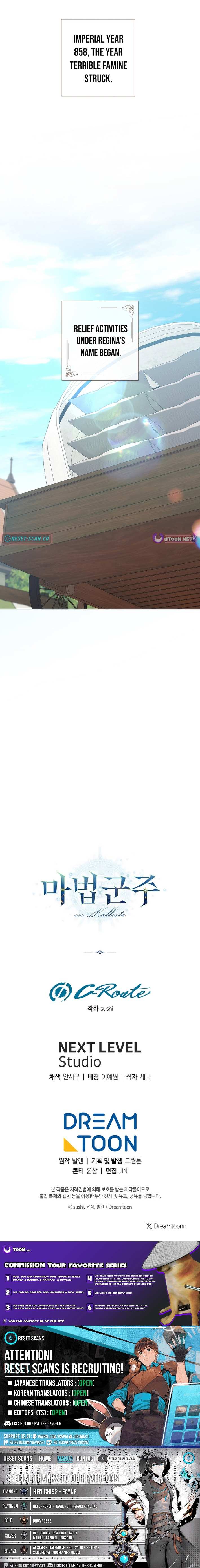 Read Magic Lord chapter 35 image 11 on Lezhin