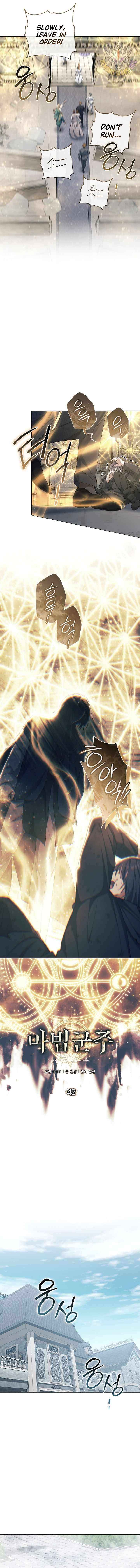 Read Magic Lord chapter 42 image 1 on Lezhin