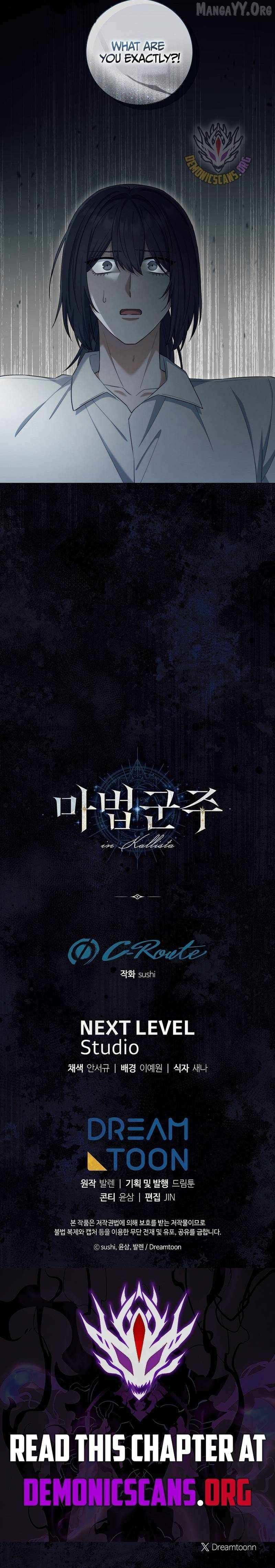 Read Magic Lord chapter 45 image 15 on Lezhin