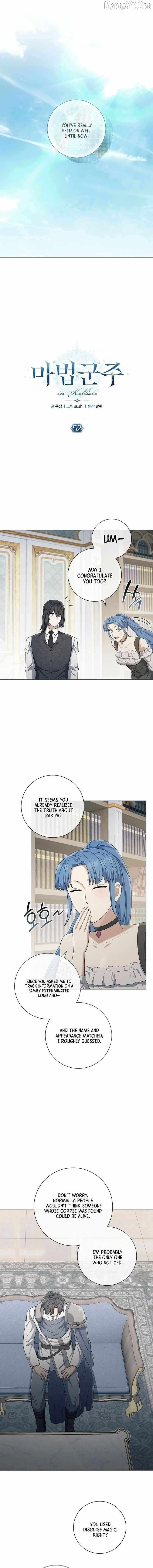 Read Magic Lord chapter 52 image 4 on Lezhin