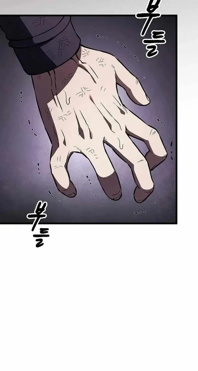 Magic Lord Chapter 53 page 53 - 
